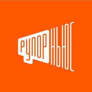 Рупор 📣 News