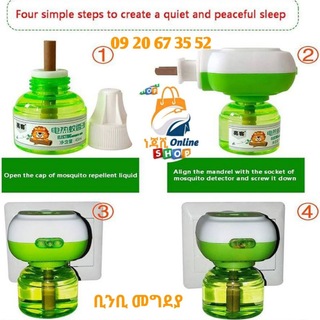 Nejashi የቤት እቃ