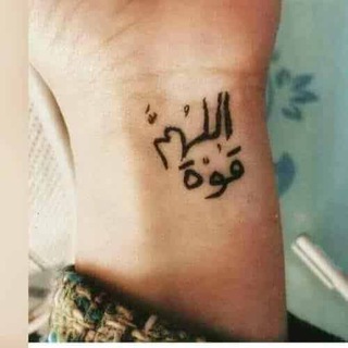 #اللهم_قوة💔