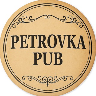 Petrovka pub