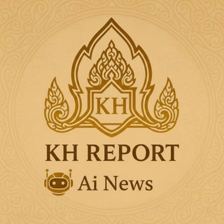 🤖 KH Report | AI News | ព័ត៌មាន អេអាយ
