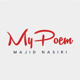 🍀 شعــرنامه 🍀