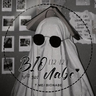 بیوگرافی | ~Bio