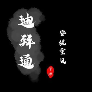 安妮宝贝（唯一号，转账请语音微信Ws确认）