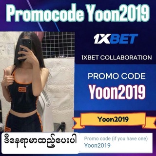 ကျွဲPlayer 1xbetmyanmar