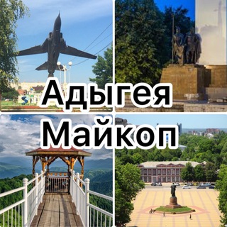 Майкоп РА•Новости•ЧП