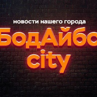 Бот обратной связи