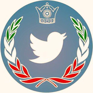 پادشاهی‌خواهان توئیتر