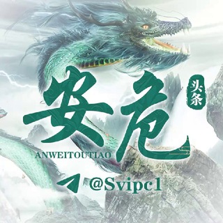 东南亚头条吃瓜