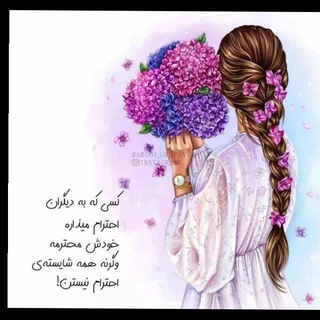 دلبر مغرور