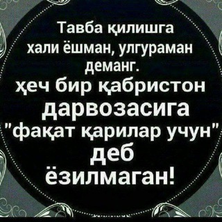 Quruvchi
