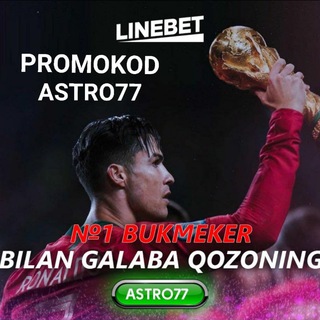 Promokod ASTRO77