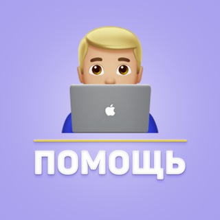 👨🏼‍💻 Iris | Помощь по функционалу