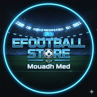 EFOOTBALL STORE DZ 🇩🇿