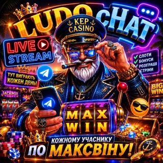KEP-CASINO-LUDO-CHAT- 🔥🔥🔥😎
