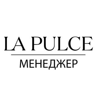 La_pulce_store