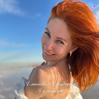 Светлана Незнамова || омоложение