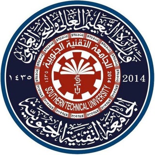 اخبار الجامعة التقنية الجنوبية