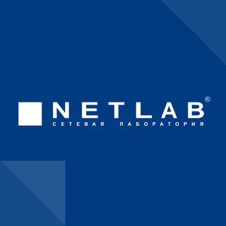 NETLAB