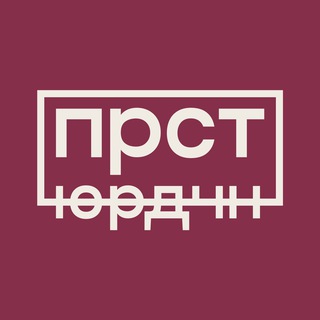 Просто юридично | Ukrainian Law at Ease ®