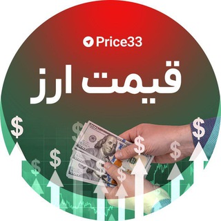 قیمت ارز: یورو، دلار، تتر و سکه
