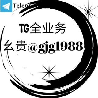 💎TG会员💎飞机僵尸粉💎频道上粉🔥TG老频道