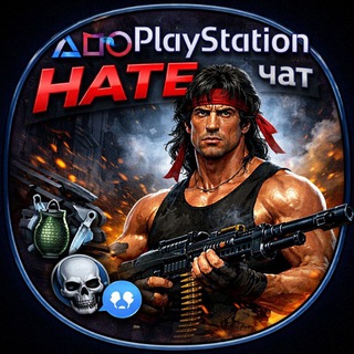 PlayStation HATE чат (взлом / HEN)