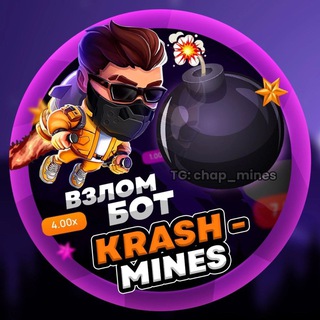 Chap_Mines Бот 🟣 1WIN