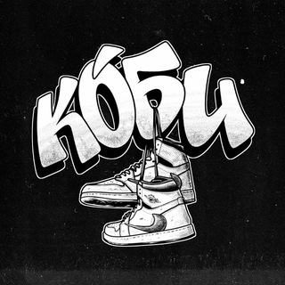 КÓБИ | Каталог