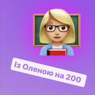 ЗНО/НМТ-2024 УКРАЇНСЬКА МОВА | ZNOLKH | ОЛЕНА