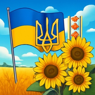 Сила українського серця
