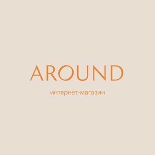 AROUND интернет-магазин