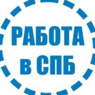 Подработка Работа Спб