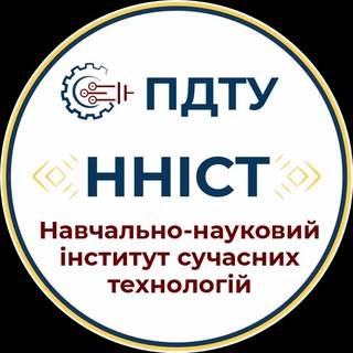 📚🎓ННІСТ🌞ПДТУ 🎓📚