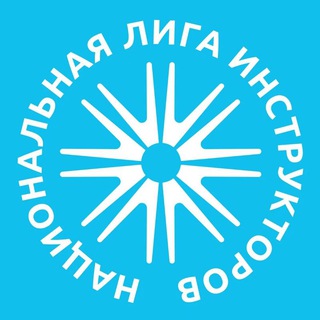НЛИ