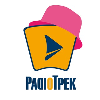 Радіо Трек