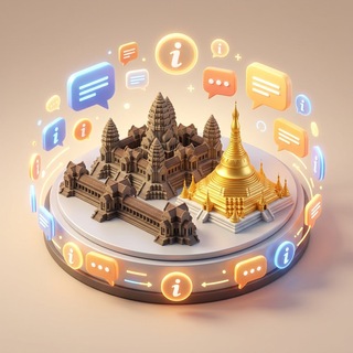မြန်မာ-ကမ္ဘောဒီးယား ချိတ်ဆက်မှု