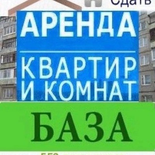 Сдать квартиру / комнату / дом в Уфе снять от собственника в аренду