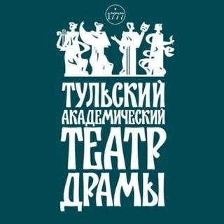Тульский академический театр драмы