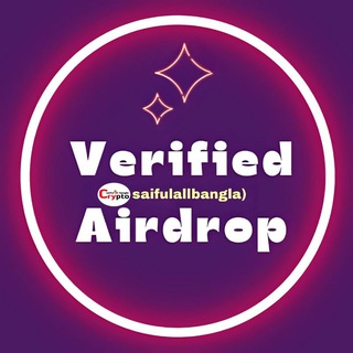 🤑 Verified Airdrop 🤑