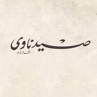 منتدي مكاتب مول صيدناوي العتبه 👇عروض وتخفيضات وخصومات💥