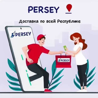 PERSEY