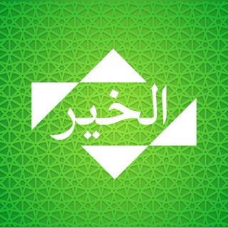 የ አቡል ኸይር መስጂድ ጀመዓ