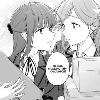 南 結菜