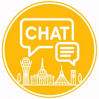 Актау | Aktau | Чат 🇰🇿