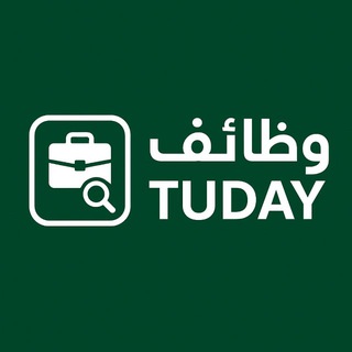 وظائف توداي 🇸🇦