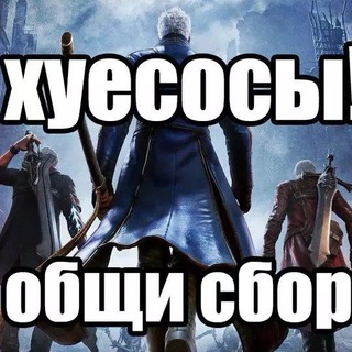 Ровный движ