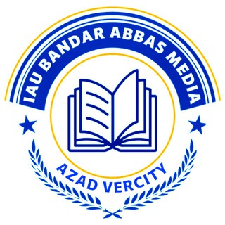 📚جزوات دانشگاه آزاد 📚