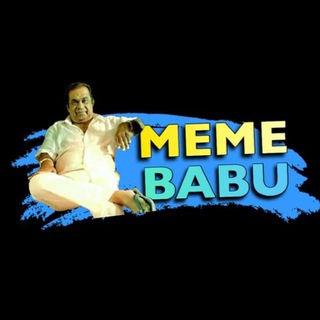 Meme Babu
