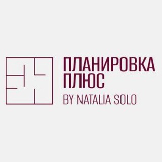 ПланировкаПлюс _bySolo